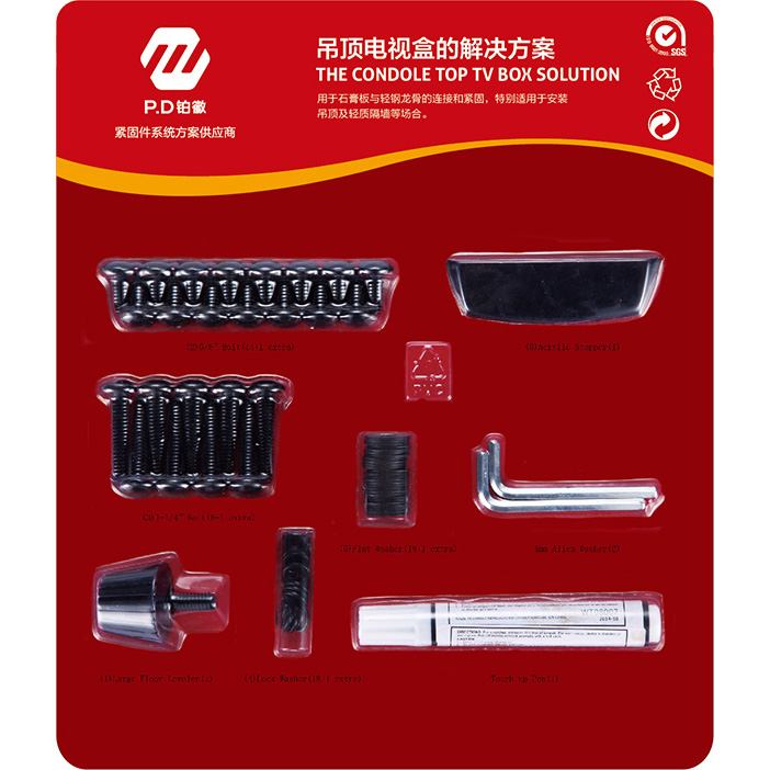 吊顶电视盒的解决方案