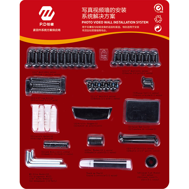 写真视频墙的安装系统解决方案