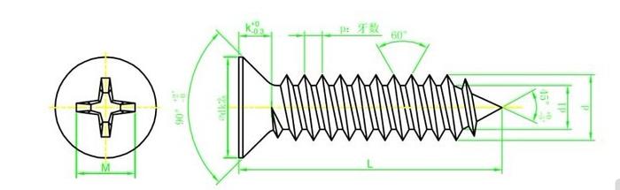 自攻螺钉国家标准及规格