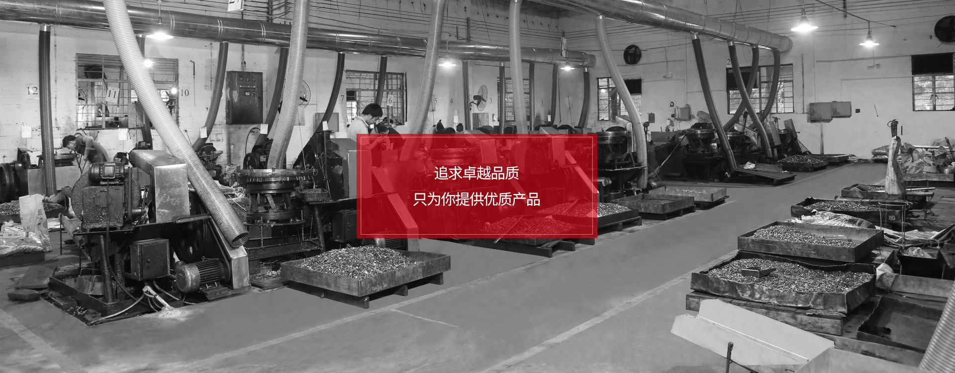 广东顺德铂徽金属制品有限公司